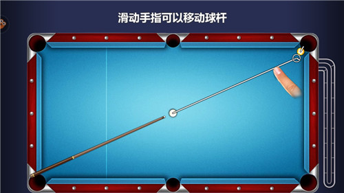 台球高手截图