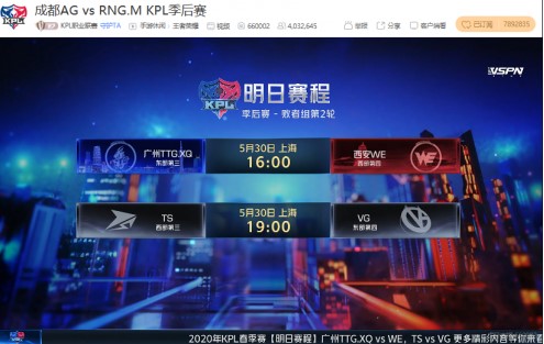 虎牙KPL：心态崩盘RNG.M不敌卫冕冠军跌入败者组