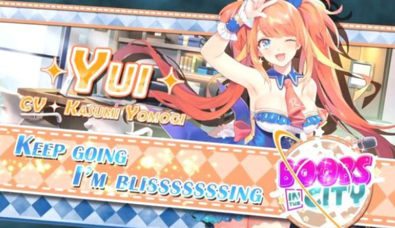城市里的欧派加速版