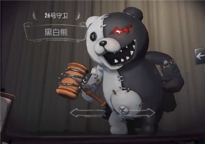 第五人格