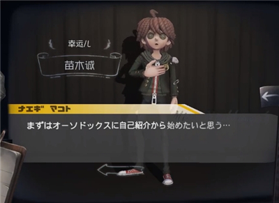 第五人格