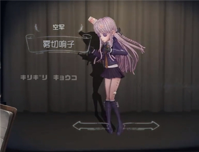第五人格