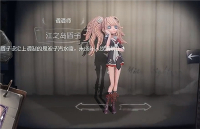 第五人格