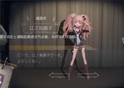 第五人格