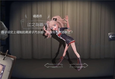 第五人格