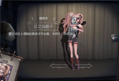 第五人格