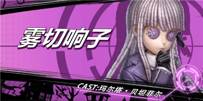 第五人格