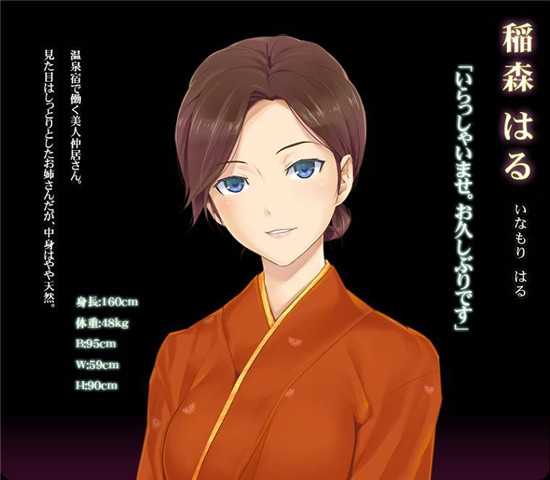 美少女万华镜5