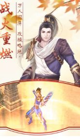 逸仙诀福利版