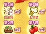 这个六月，来《推理学院》免费领玛莎拉蒂