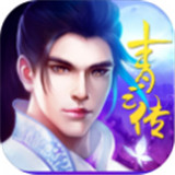 青云涅槃传高爆版