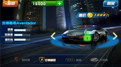 极品疯狂赛车手游