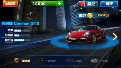极品疯狂赛车手游