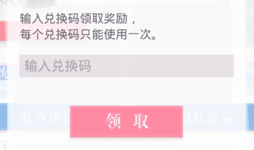 恋与制作人
