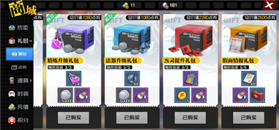 一人之下