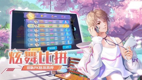 掌心萌音截图