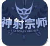神射宗师