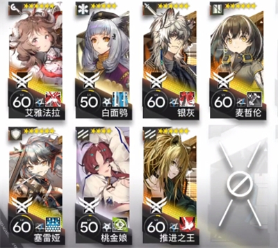 明日方舟
