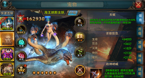 《狂暴之翼》四周年狂欢，不只上线全新PVP玩法