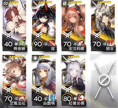 明日方舟