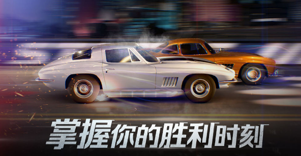 极限竞速街头赛2