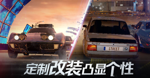 极限竞速街头赛2
