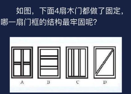 Crimaster犯罪大师