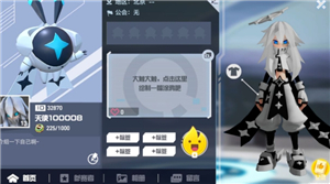 凹凸世界
