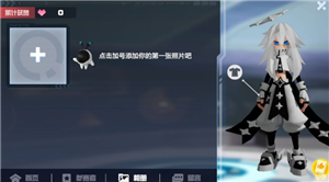 凹凸世界