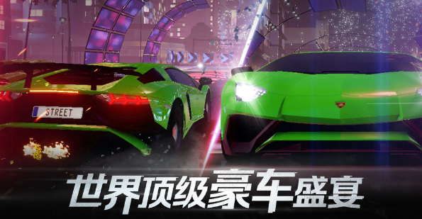 极限竞速街头赛2截图