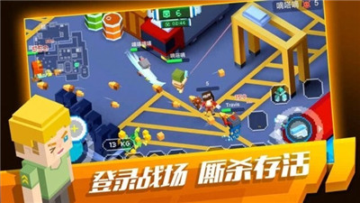 像素求生大逃亡截图