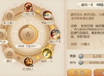 风云变幻《梦幻西游》手游战斗平衡调整重磅来袭
