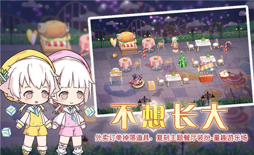 餐厅新装潢 来《食之契约》度过暖黄色的童趣夏夜
