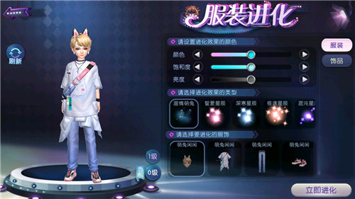想把你含在心尖！《劲舞团》手游白兔之恋服饰与你甜蜜相约