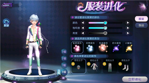 想把你含在心尖！《劲舞团》手游白兔之恋服饰与你甜蜜相约