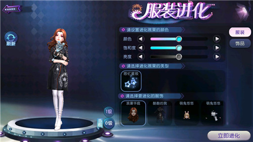 想把你含在心尖！《劲舞团》手游白兔之恋服饰与你甜蜜相约