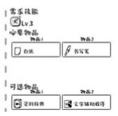 众生游