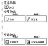 众生游