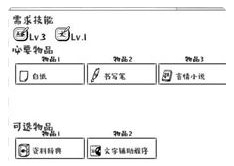 众生游