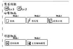 众生游