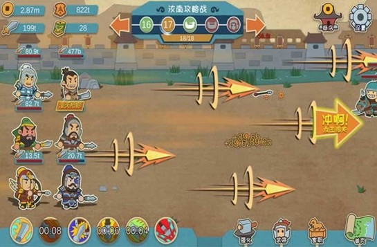 别逃三国