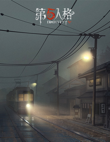 神秘小镇再临庄园《第五人格》全新永眠镇地图入驻排位模式