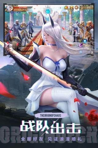 最终审判截图