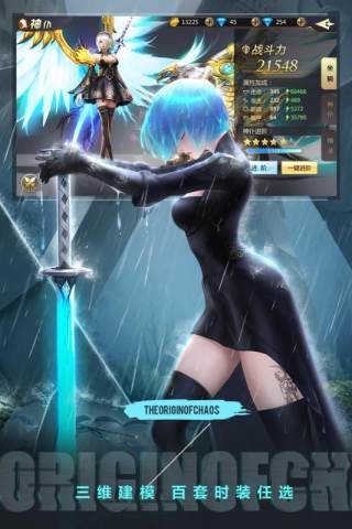 最终审判截图