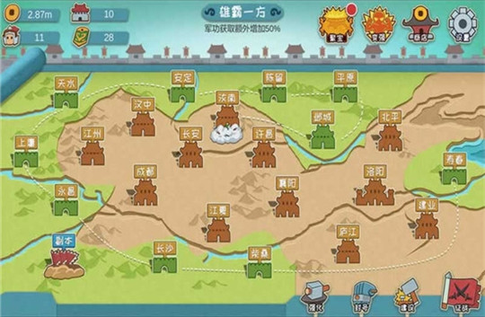 别逃三国截图