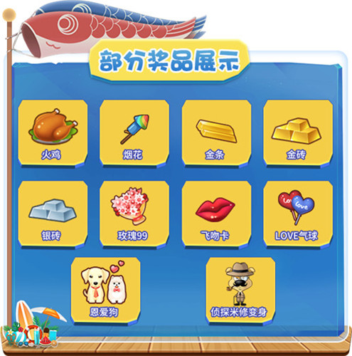 六月活动开启《推理学院》邀您参加学院夏日派对