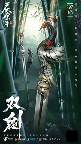 刀光剑影真江湖！《庆余年》手游武器品鉴
