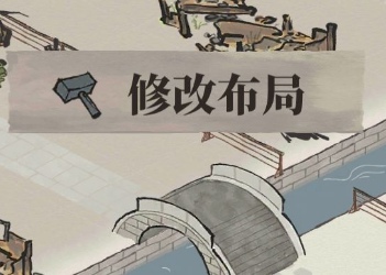 江南百景图