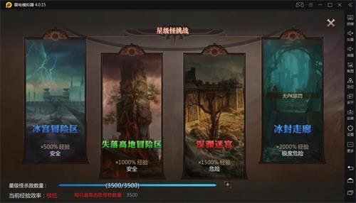 如何让玩家爽？《风暴魔域2》做到了极致