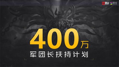 如何让玩家爽？《风暴魔域2》做到了极致